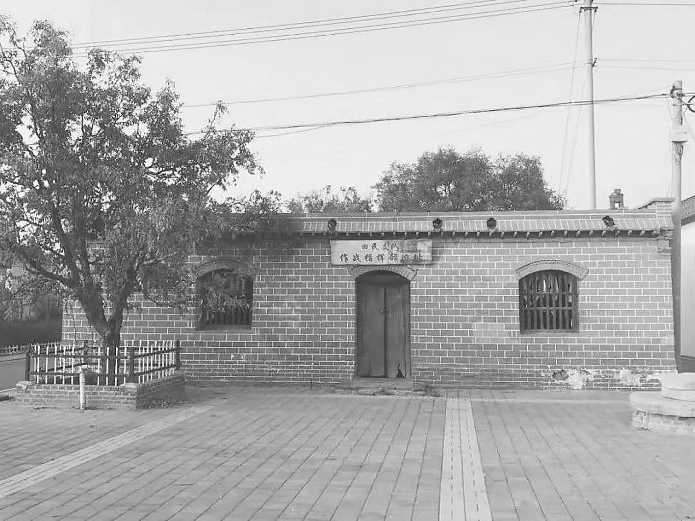 当年回民支队纪高庄突围战作战指挥部旧址。.jpg