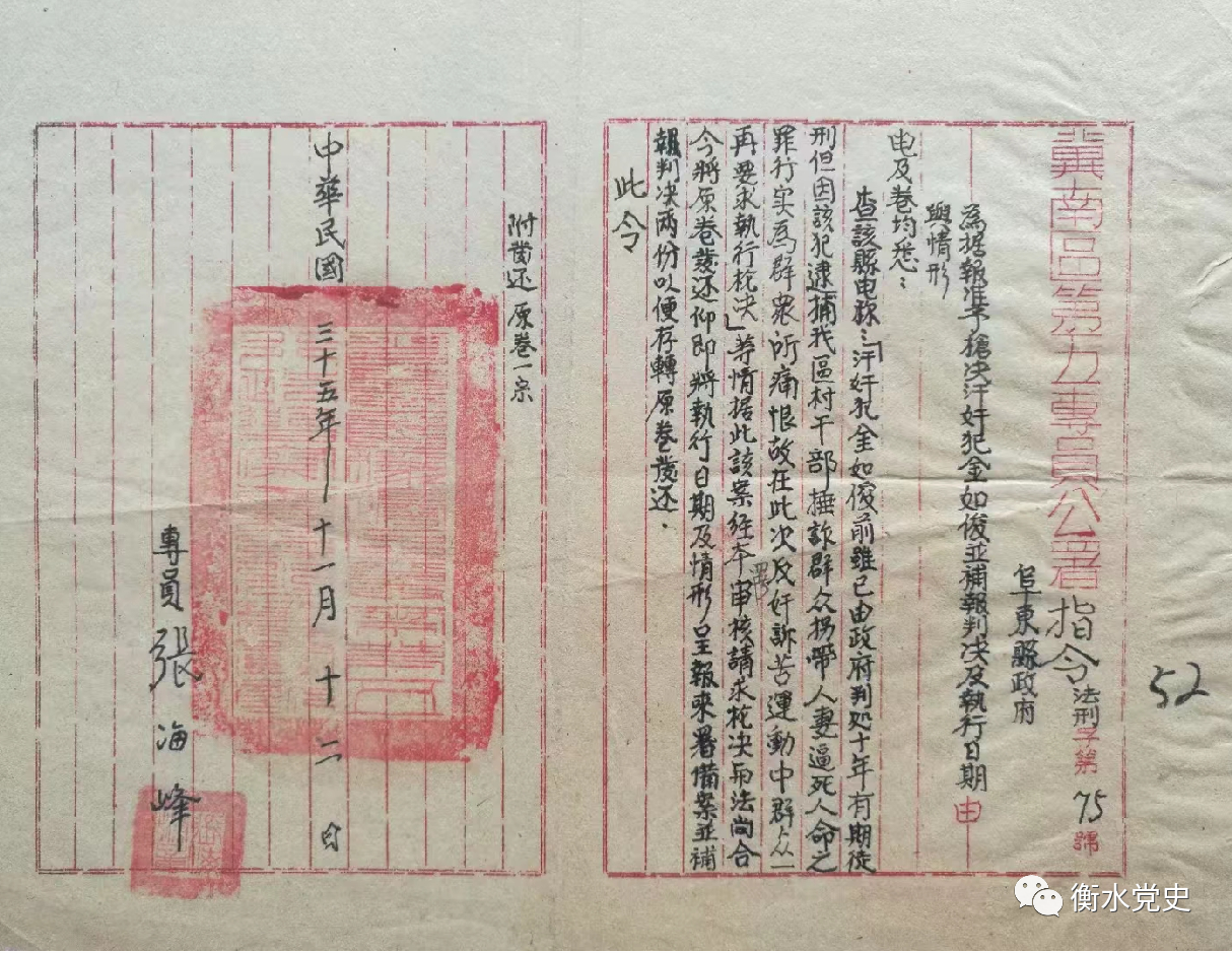 微信图片_20241101095508.png