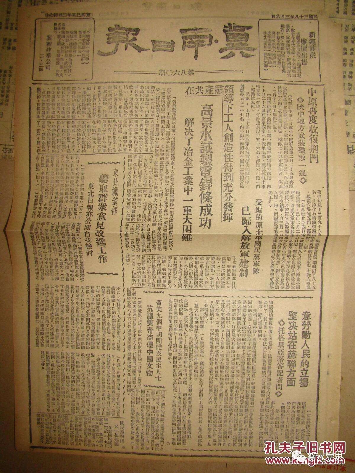 9f2e39e753e582234a32d8cc1690e9a9.jpg 9f2e39e753e582234a32d8cc1690e9a9.jpg