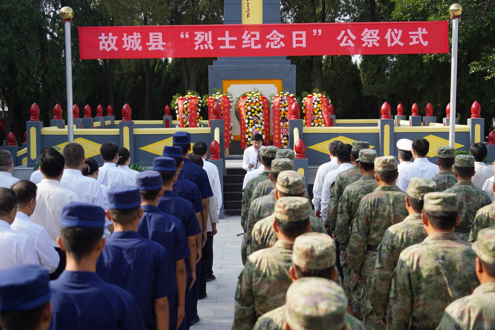 “烈士纪念日”活动现场2.jpg